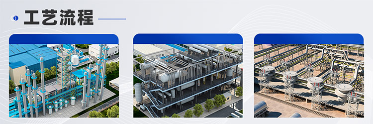 甲醇鈉生產(chǎn)線工藝設計(圖4) 甲醇裂解制氫-(4).jpg